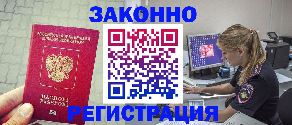 регистрация для школы в Канаше
